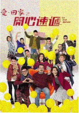 青青河边草在线观看 第3集