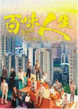 青青河边草高清完整版 第4集