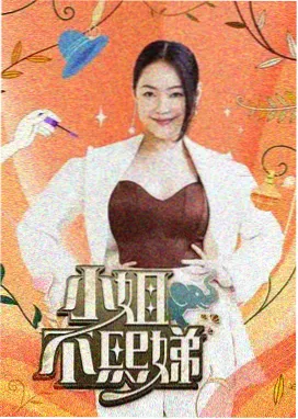青青河边草免费观看西瓜 综艺特辑