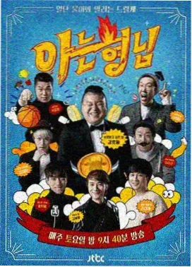 青青河边草全集免费观看 动漫版
