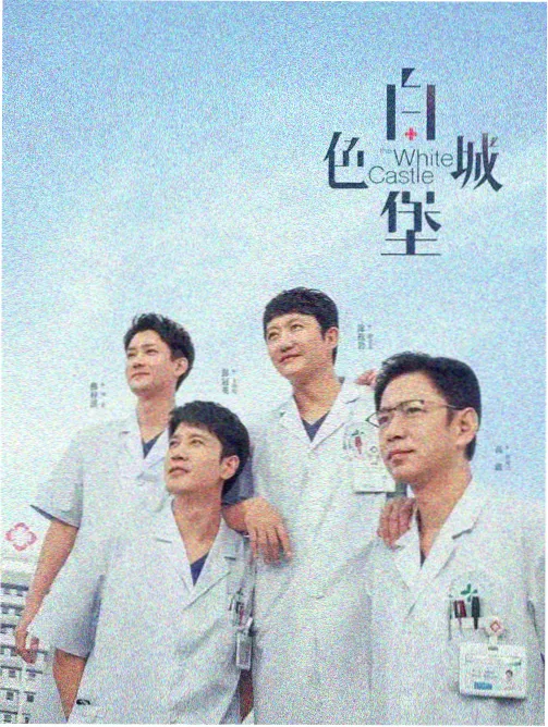 河边草之恋 相关推荐