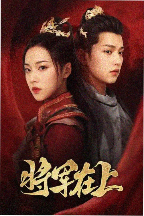 青青校园 相关推荐