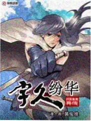 综艺形态时间轴界面的像素风格示意图